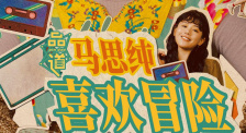 天天爽天天干